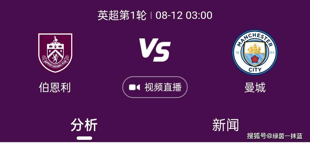 多特高层非常清楚，如果和泰尔齐奇分道扬镳的话，那么这会引发球迷们的激烈讨论，那就是为什么克洛普之后俱乐部一直未能找到一名合适的主教练。